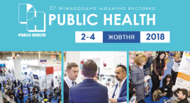 Виставка "PUBLIC HEALTH 2018"