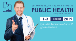 Виставка "Public Health 2019"