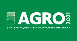 Виставка "АГРО-2021"