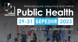 Виставка "Public Health 2023"