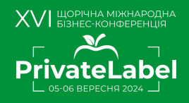 PrivateLabel-2024