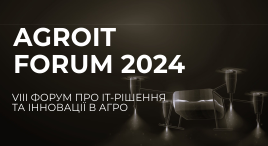 AGROIT FORUM 2024