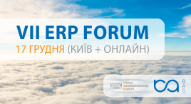 VII ERP FORUM