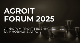 AGROIT FORUM 2025