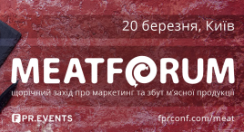 MeatForum