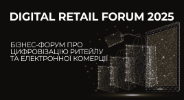 Digital Retail Forum 2025