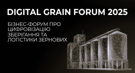 Digital Grain Forum 2025