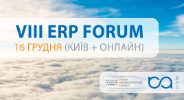 VIII ERP FORUM