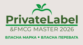 PrivateLabel&FMCG Master 2026
