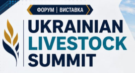 UKRAINIAN LIVESTOCK SUMMIT